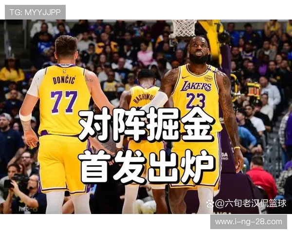 掘金强势迎战湖人巅峰对决谁能笑到最后荣耀加冕
