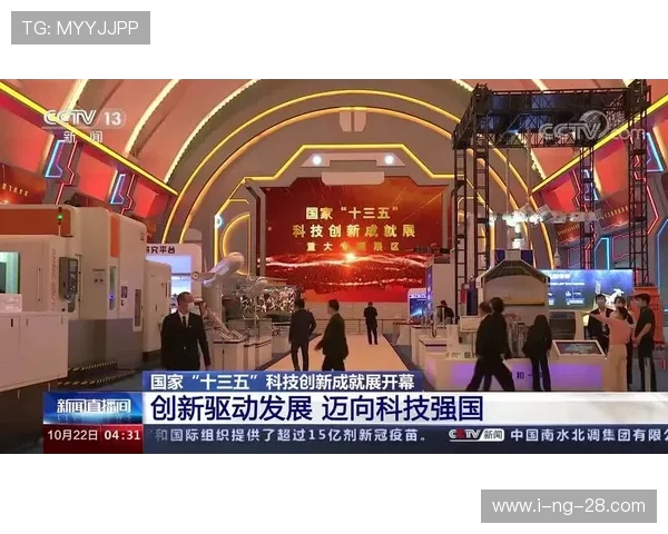新疆广汇助力区域经济发展 促进多元产业融合与创新驱动转型
