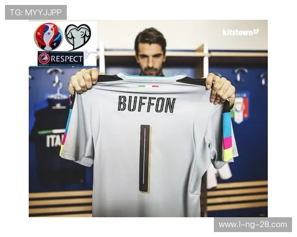 吉安路易吉布冯传奇守门生涯与意大利足球辉煌岁月