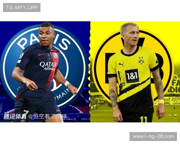 巴黎圣日尔曼与多特蒙德精彩对决直播全程回顾与分析